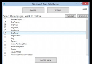 Windows 8 でアプリ データをバックアップおよび復元する方法
