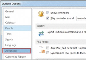 Microsoft Outlook で PST ファイルを管理する方法