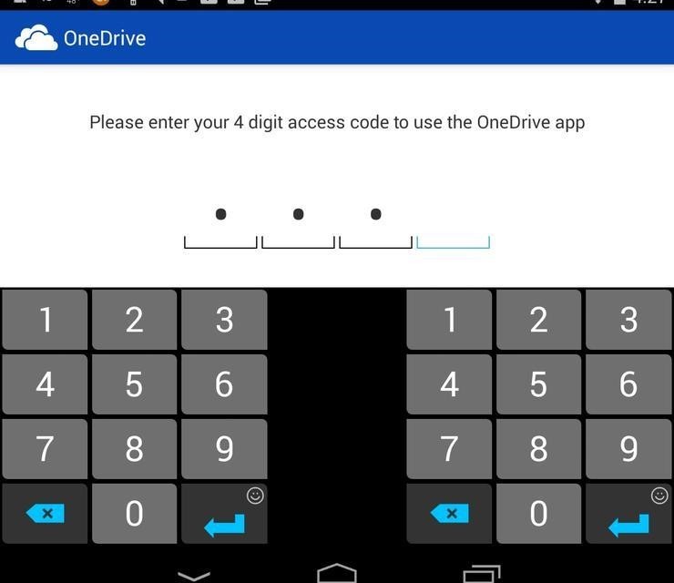 Windows OneDrive を使いこなすための 7 つのヒントとコツ