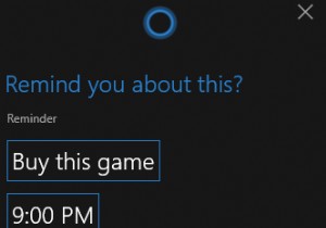 Windows Cortana リマインダーをスマートフォンに同期する方法