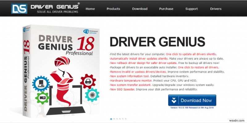 ドライバーを更新するスマートで安全な方法:Driver Genius