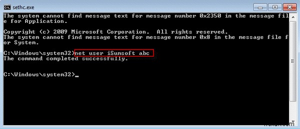 管理者パスワードまたはリセット ディスクなしで Windows 7 にログオンする方法