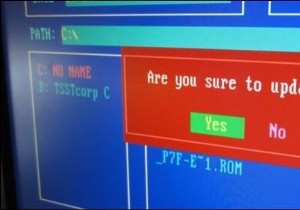 Windows 10、8、7 に最適な BIOS アップデート ソフトウェア