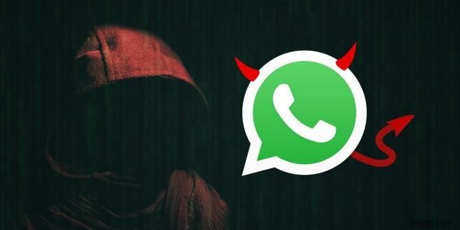 WhatsApp アカウントをハッカーから守る方法