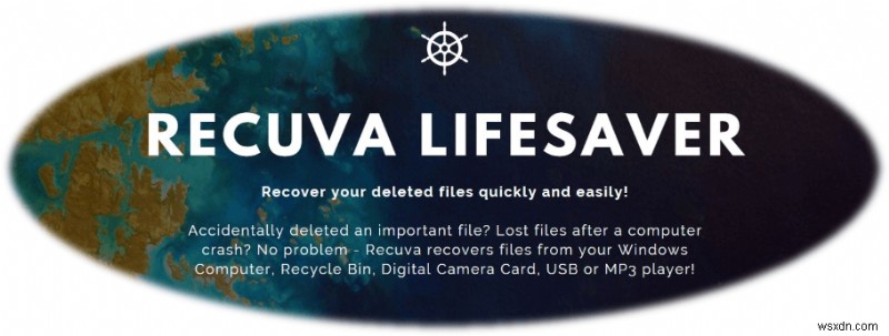 Recuva – データ復元ソフトウェア、命の恩人!
