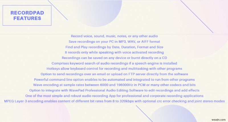 RecordPad – 素晴らしいオーディオ録音ソフトウェア