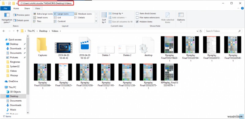 便利な Windows エクスプローラのヒントとコツ