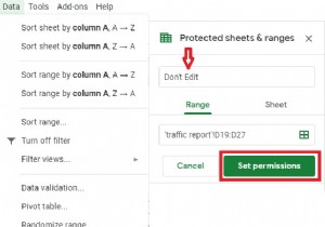 Googleスプレッドシートでセルを保護して編集できないようにする方法