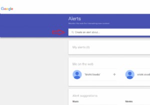 特定のトピックについて Google アラートを設定する手順