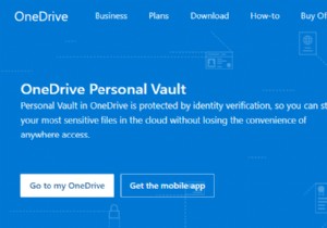 One Drive Personal Vault:使用方法と使用理由