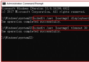 【Windows 10】Windowsブートマネージャー（BOOTMGR）の有効化・無効化方法を徹底解説