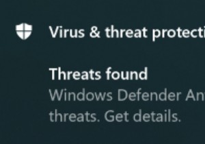 Windows のマルウェアの兆候を認識していますか?その危険を防ぐ時が来ました