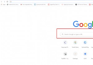 Chrome の偽の Google 検索ボックスを本物の検索バーに変える方法を試す