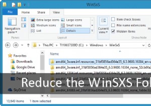 WinSxS クリーンアップを実行して Windows 10 の領域を解放する方法