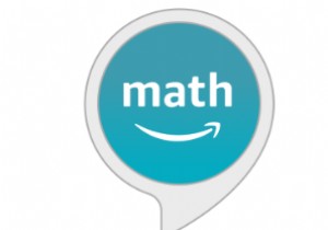 ホームスクーリングに Amazon Alexa を使用する方法