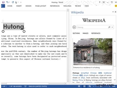 生産性を次のレベルに引き上げる最高の Microsoft Word アドイン