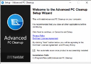 高度な PC クリーンアップ – Windows PC クリーナーのレビュー