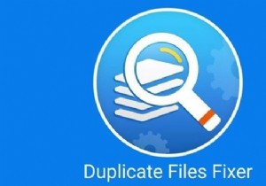 Duplicate Cleaner と Duplicate Files Fixer:どちらが最適か?