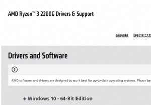 AMD Ryzen 3 2200G ドライバのダウンロード方法