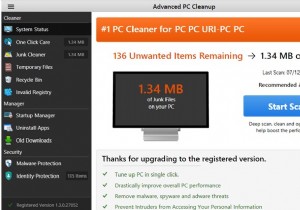 高度な PC クリーンアップで個人情報を削除する方法