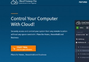 Cloud Tuneup Pro でディスク容量の消費を管理する方法