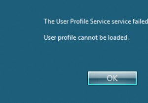 「ユーザー プロファイル サービスがログオンに失敗しました」を修正する方法