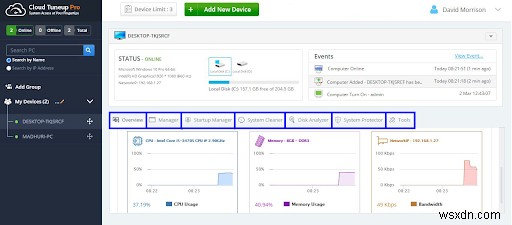 リモート アクセスできる複数のコンピュータで Windows 10 のスタートアップ プログラムを管理する方法