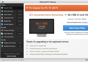 Windows System32 構成システムを修復する方法