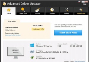 Windows 10 で Lenovo 電源管理ドライバーを更新する方法