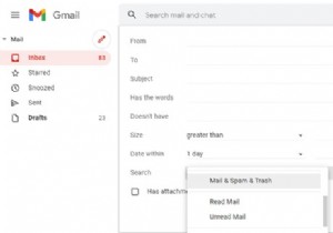 Gmail メッセージが見つからない場合の対処法