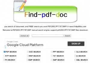 無料の PDF 電子書籍を入手できる 7 つの PDF 検索エンジン サイト