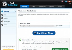 Windows PC でディスク デフラグをスケジュールする方法