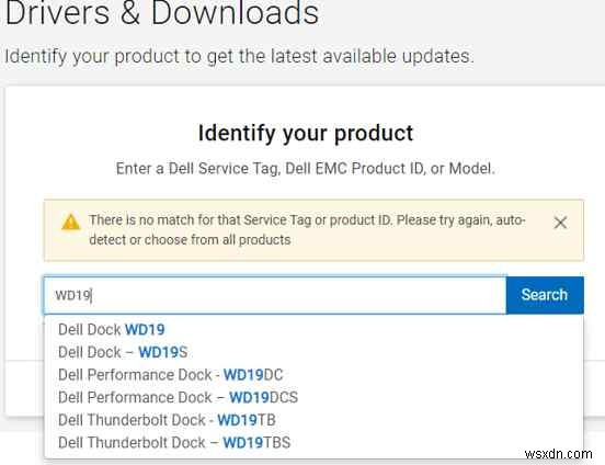 Dell WD19 ドライバをダウンロードしてアップデートする方法