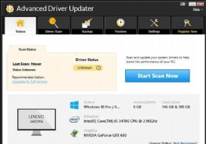 Dell WD19 ドライバをダウンロードしてアップデートする方法