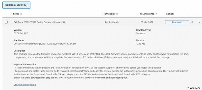 Dell WD19 ドライバをダウンロードしてアップデートする方法
