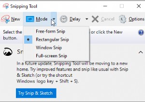 Windows 11 でスクリーンショットと画像に注釈を付ける方法