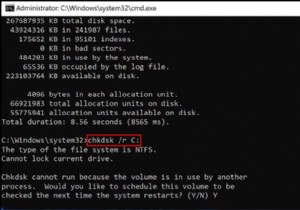 Windows 10 で「ドライブのスキャン エラー」通知を修正する方法