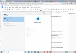 Windows 10 の [スタート] メニューで Bing を無効にする方法