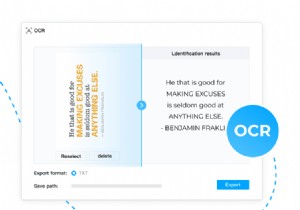 PDF エディタで作業が楽になる方法