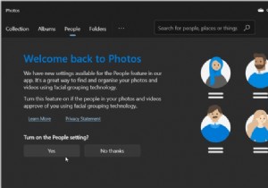 Windows デバイス上のすべての画像を検索する方法