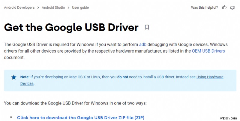 Windows で Google USB ドライバをダウンロード/インストールする方法