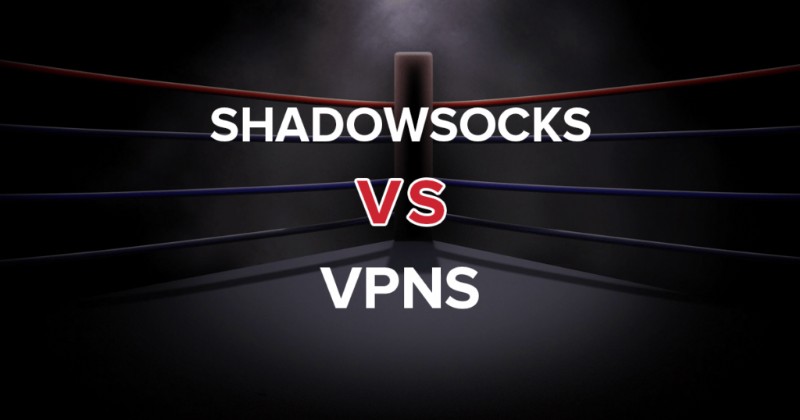 Shadowsock と VPN:どちらを使うべきか?