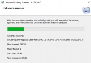 Microsoft Safety Scanner を使用してマルウェアをスキャンする方法