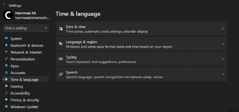 Windows 11 で表示言語を変更する方法