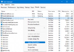修正:Searchindexer.exe? Microsoft Windows Search のインデックス作成とは