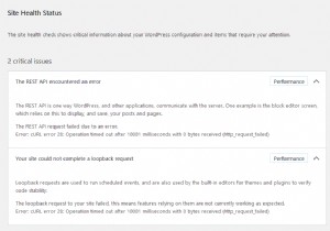 WordPress サイトの健全性 - cURL エラー 28 (REST API、ループバック)