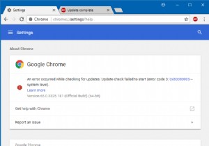 Google Chrome の更新に関する問題 - 解決策