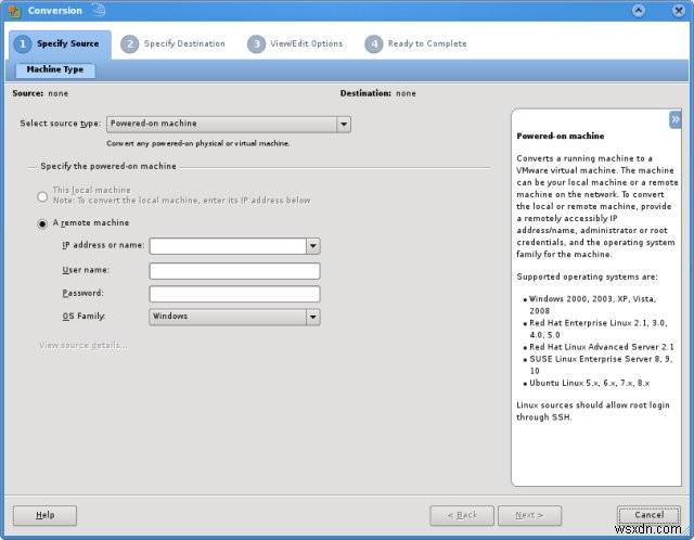VirtualBox VDI を VMware VMDK ディスクに変換する方法