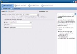 VMware Converterで仮想マシンを変換する方法を徹底解説