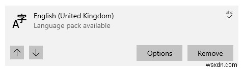Windows 10 &取り外し不可能なキーボード レイアウトの削除